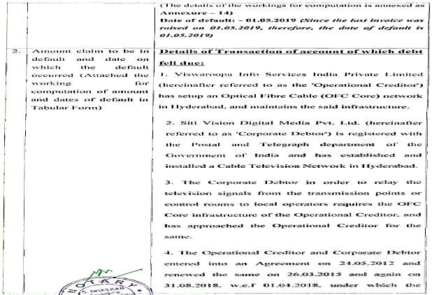 Exhibit reproduced from the original judgment