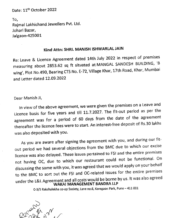 Exhibit reproduced from the original judgment